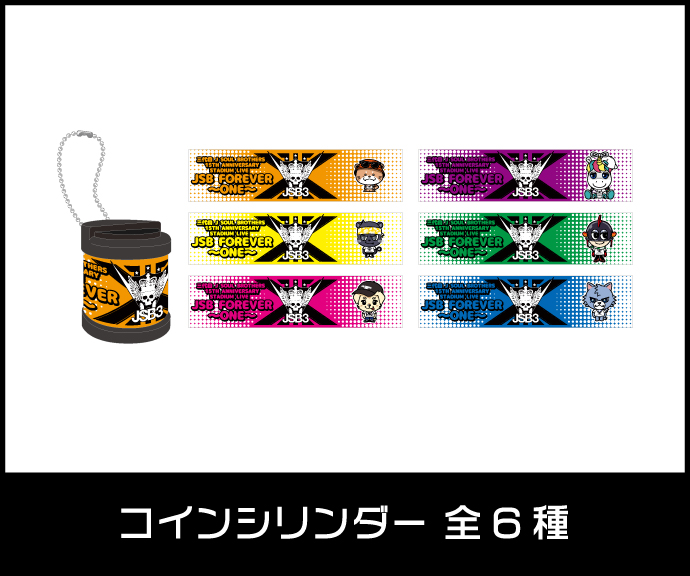 EXILE TRIBE STATION ONLINE STORE｜TOPページ