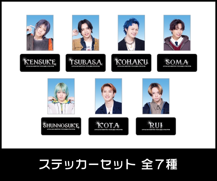 EXILE ガチャ EXILE TRIBE STATION ONLINE STORE｜TOPページ