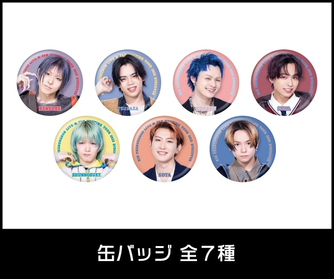 LDH がちゃ EXILE TRIBE STATION ONLINE STORE｜ニュース一覧
