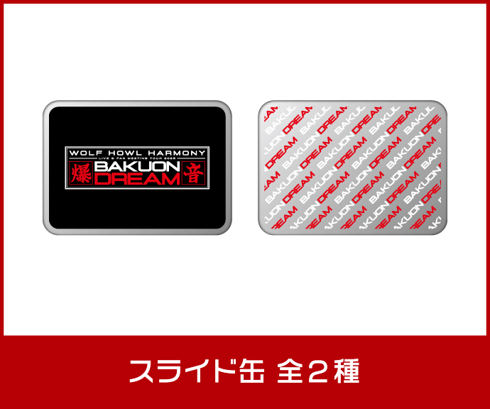 トラステ バラ売り EXILE TRIBE STATION ONLINE STORE｜TOPページ