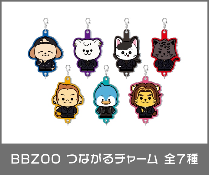 GENERATIONS LIVE&オンライン ガチャ GENERATIONS LIVE&オンライン