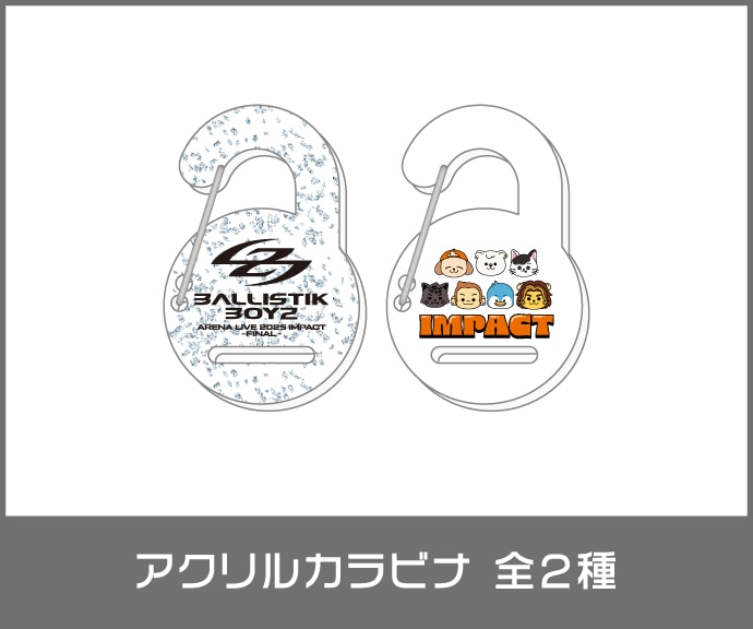 EXILE TRIBE STATION ONLINE STORE｜TOPページ