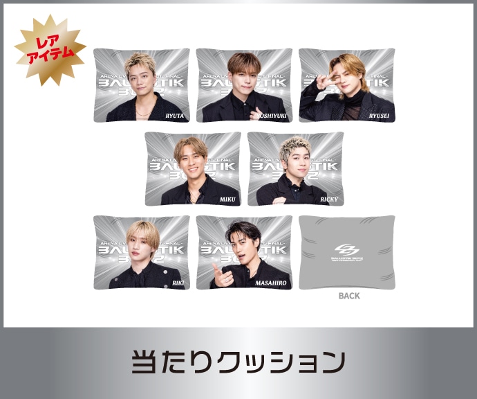 EXILE TRIBE STATION ONLINE STORE｜TOPページ