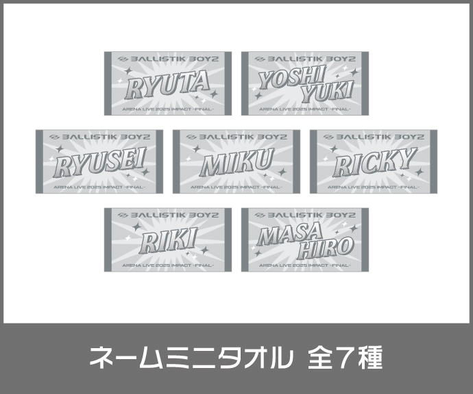EXILE TRIBE STATION ONLINE STORE｜TOPページ