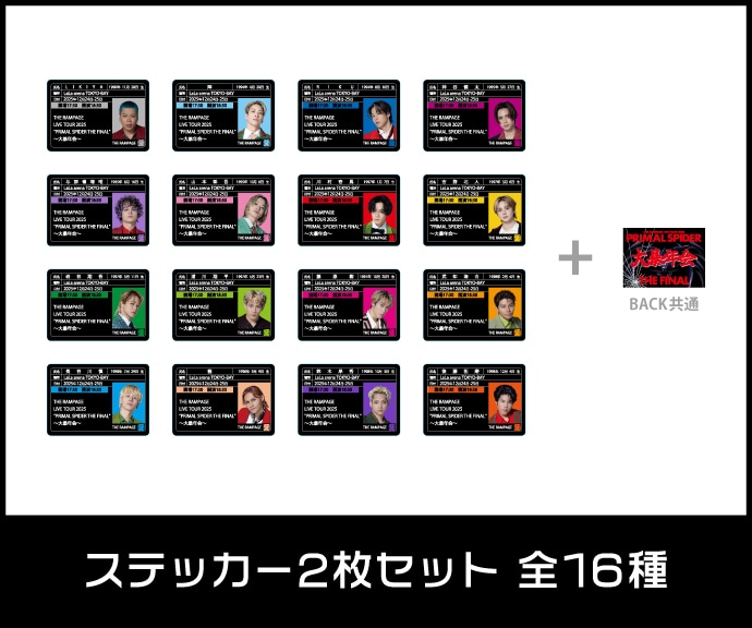 EXILE TRIBE STATION ONLINE STORE｜TOPページ