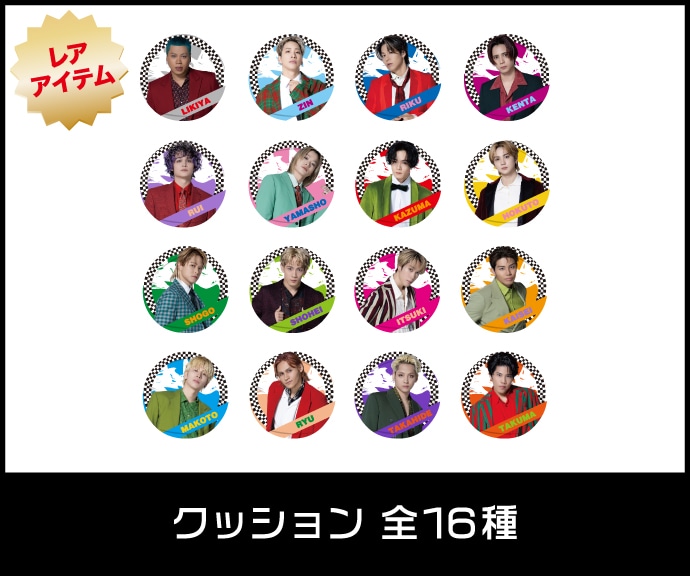 EXILE TRIBE STATION ONLINE STORE｜TOPページ