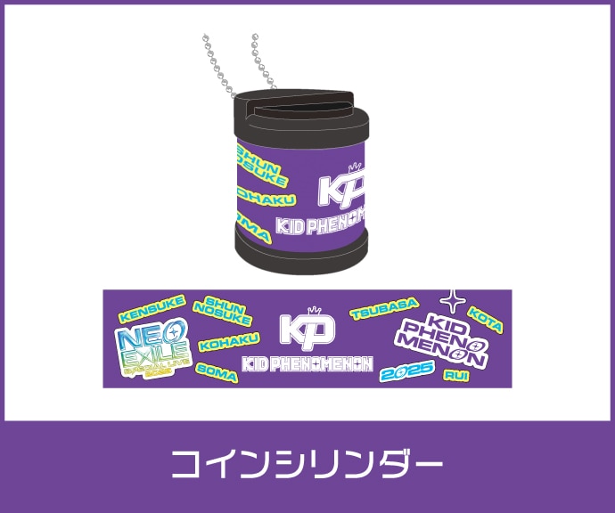 EXILE TRIBE STATION ONLINE STORE｜TOPページ