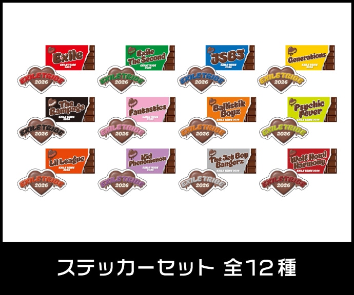 EXILE TRIBE STATION ONLINE STORE｜TOPページ