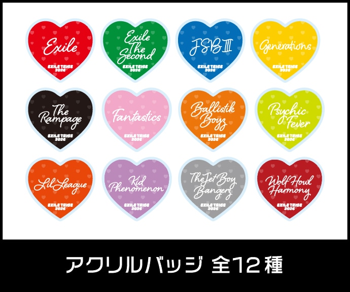 EXILE TRIBE STATION ONLINE STORE｜TOPページ