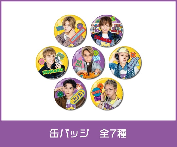 EXILE TRIBE STATION ONLINE STORE｜TOPページ