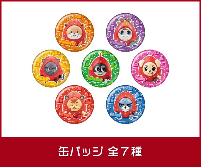 EXILE TRIBE STATION ONLINE STORE｜TOPページ