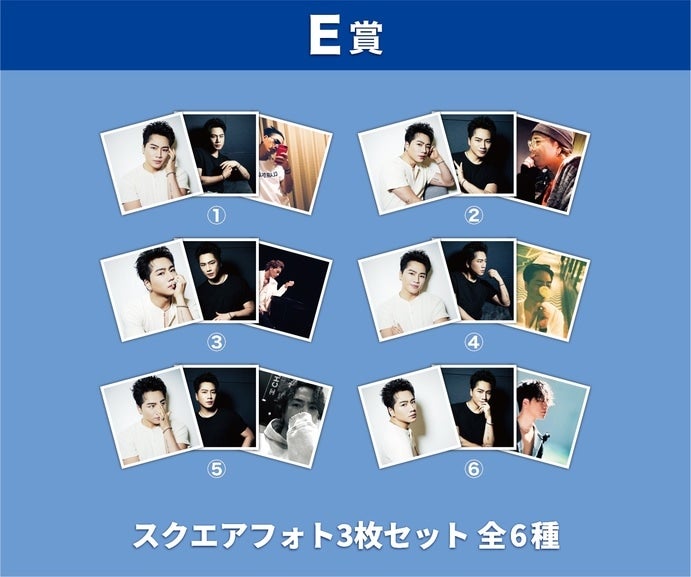 EXILEまとめ売り1/2よく読んで購入お願いします。 EXILE TRIBE STATION ONLINE STORE｜TOPページ
