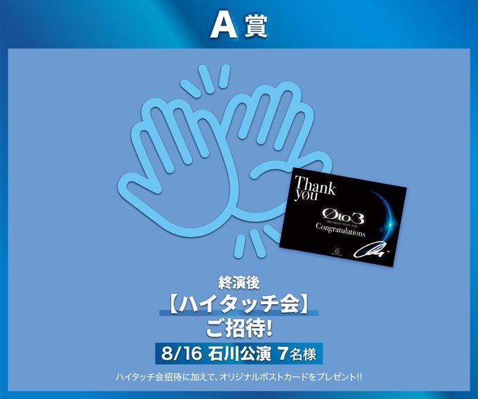 EXILE TRIBE STATION ONLINE STORE｜TOPページ