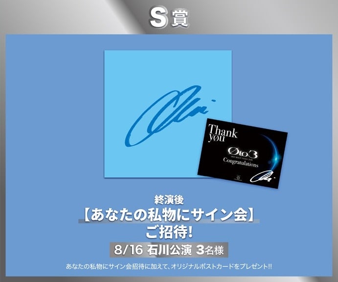 EXILE TRIBE STATION ONLINE STORE｜TOPページ