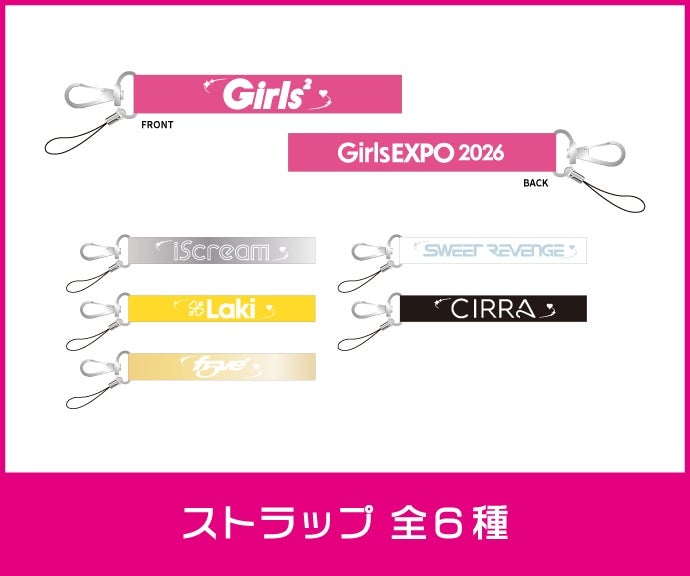 EXILE TRIBE STATION ONLINE STORE｜TOPページ
