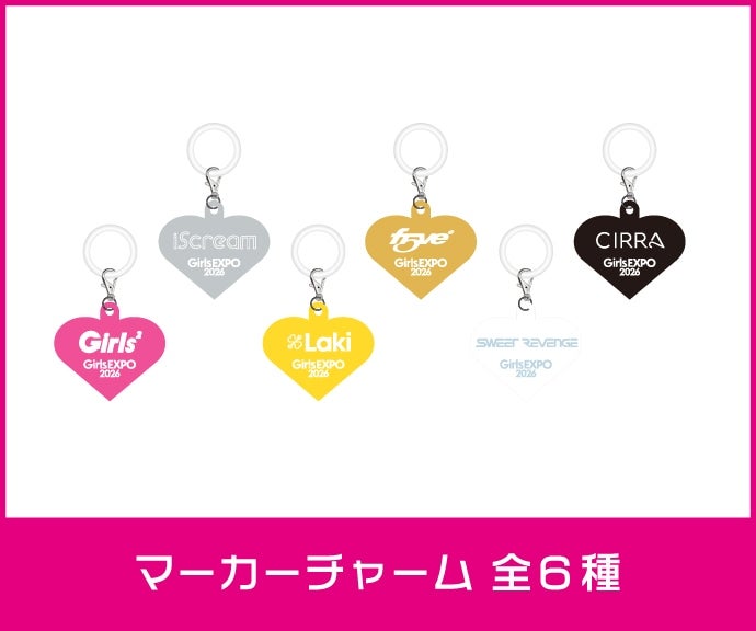 EXILE TRIBE STATION ONLINE STORE｜TOPページ