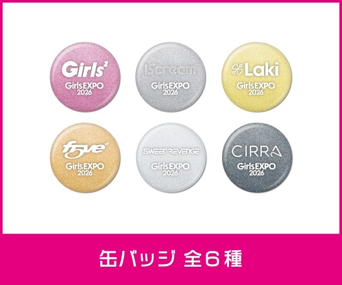 EXILE TRIBE STATION ONLINE STORE｜TOPページ