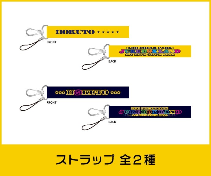 EXILE TRIBE STATION ONLINE STORE｜TOPページ