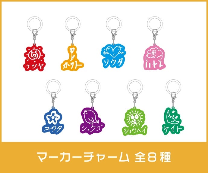 EXILE TRIBE STATION ONLINE STORE｜TOPページ