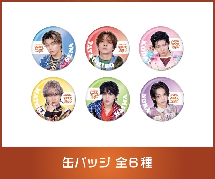 EXILE TRIBE STATION ONLINE STORE｜TOPページ