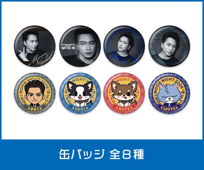 EXILE バッチ EXILE TRIBE STATION ONLINE STORE｜TOPページ