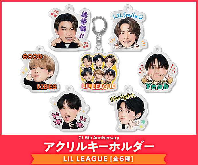 EXILE TRIBE STATION ONLINE STORE｜TOPページ