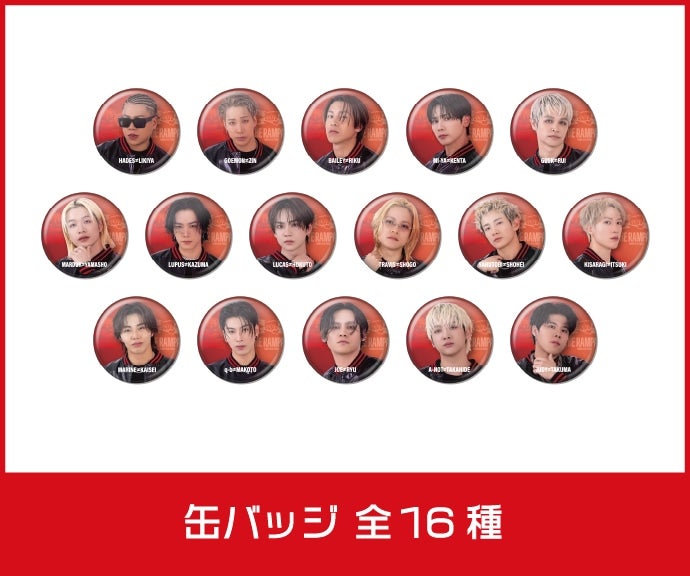 EXILE TRIBE STATION ONLINE STORE｜TOPページ