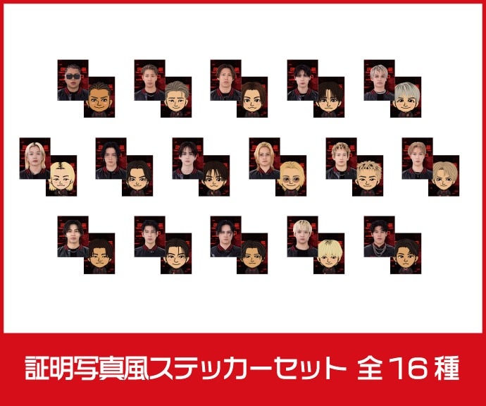 EXILE TRIBE STATION ONLINE STORE｜TOPページ