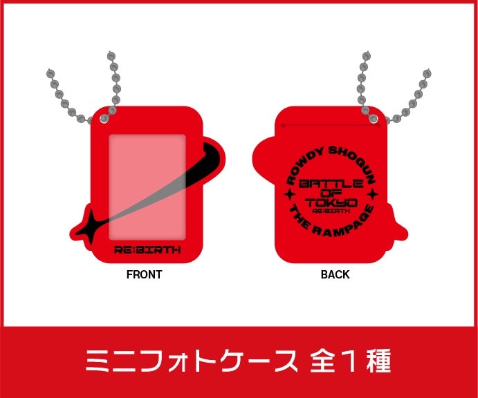 EXILE TRIBE STATION ONLINE STORE｜TOPページ