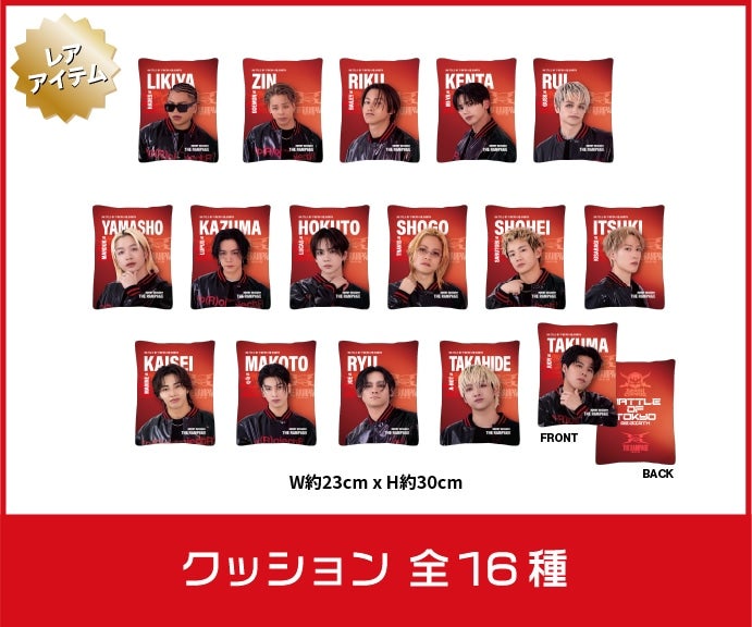 EXILE TRIBE STATION ONLINE STORE｜TOPページ