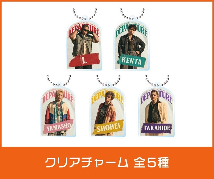 EXILE TRIBE STATION ONLINE STORE｜TOPページ