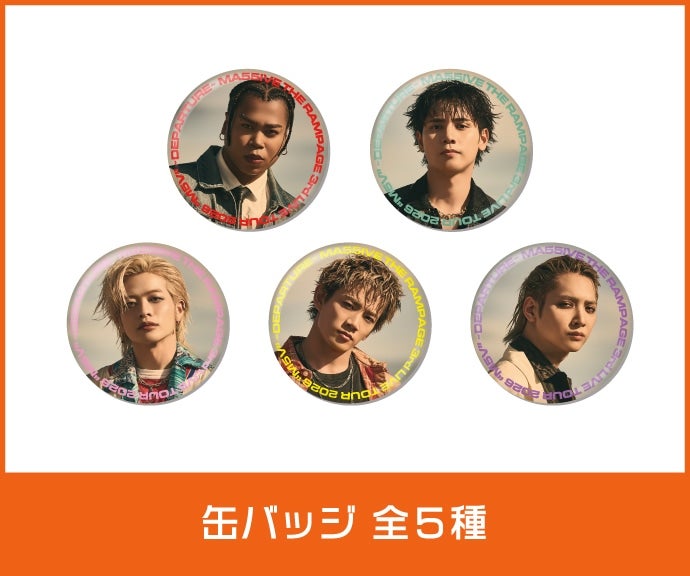 EXILE TRIBE STATION ONLINE STORE｜TOPページ
