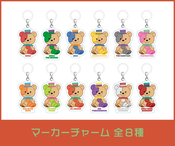 トラステ ガチャ EXILE TRIBE STATION ONLINE STORE｜TOPページ