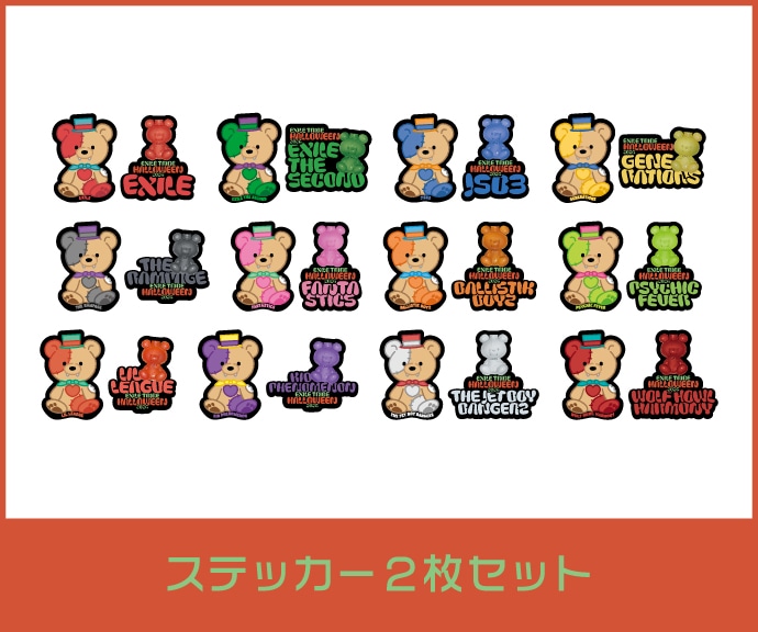 EXILE TRIBE STATION ONLINE STORE｜TOPページ