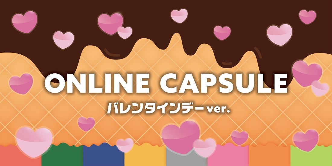 EXILE TRIBE STATION ONLINE STORE｜TOPページ