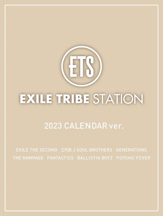 EXILE TRIBE STATION ONLINE STORE｜TOPページ