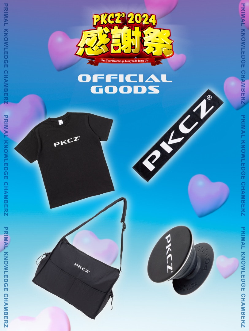 EXILE 三代目 クリーナー 首振りなど 登坂広臣 クリーナー バッチ 首