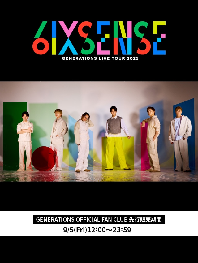 EXILE TRIBE - 専用ページ EXILE TRIBE STATION ONLINE STORE｜TOPページ