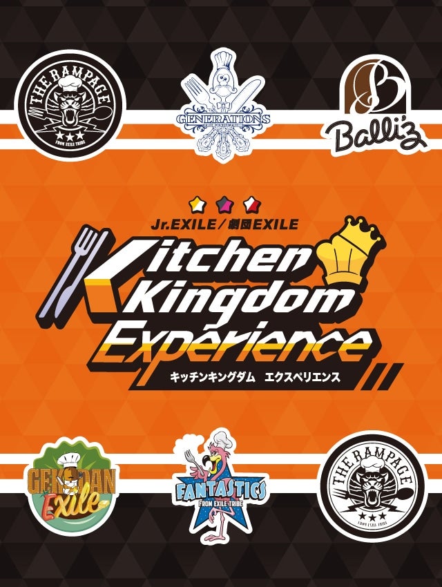 Exile Tribe Station Online Store Topページ