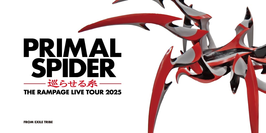PRIMAL SPIDER ～巡らせる糸～ LIVE PHOTO