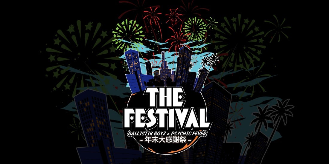 BALLISTIK BOYZ&times;PSYCHIC FEVER  "THE FESTIVAL"