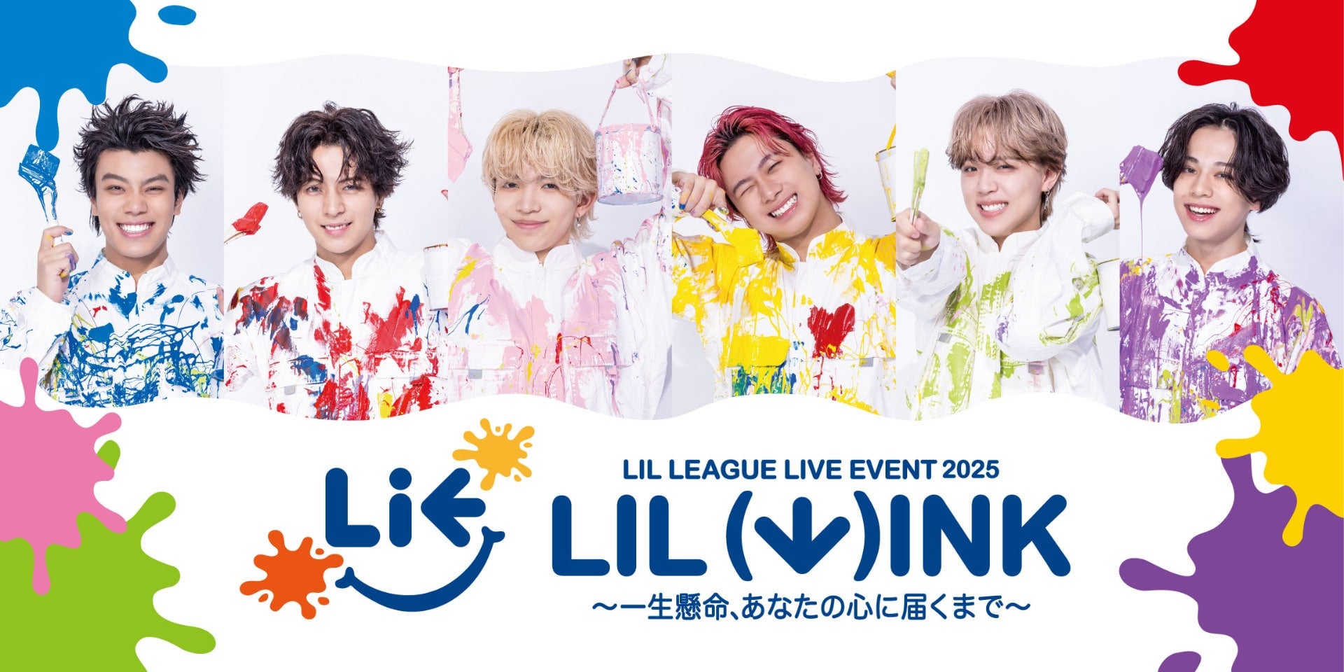 LIL LEAGUE "LIL (W)INK" LIVE PHOTO