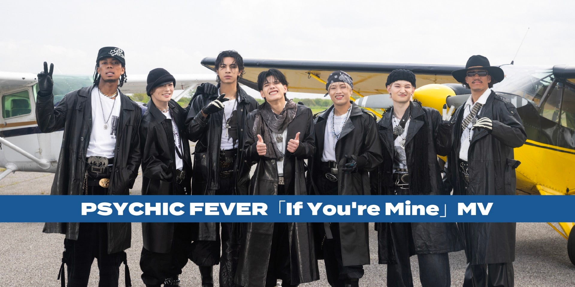 PSYCHIC FEVER 「If You're Mine」 MV
