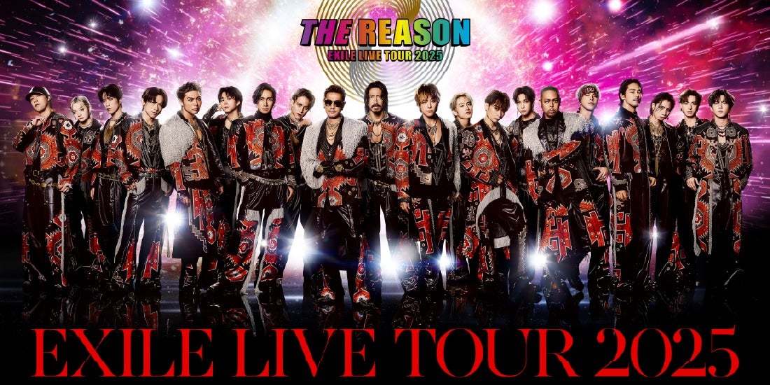 EXILE LIVE TOUR 2025 "THE REASON"