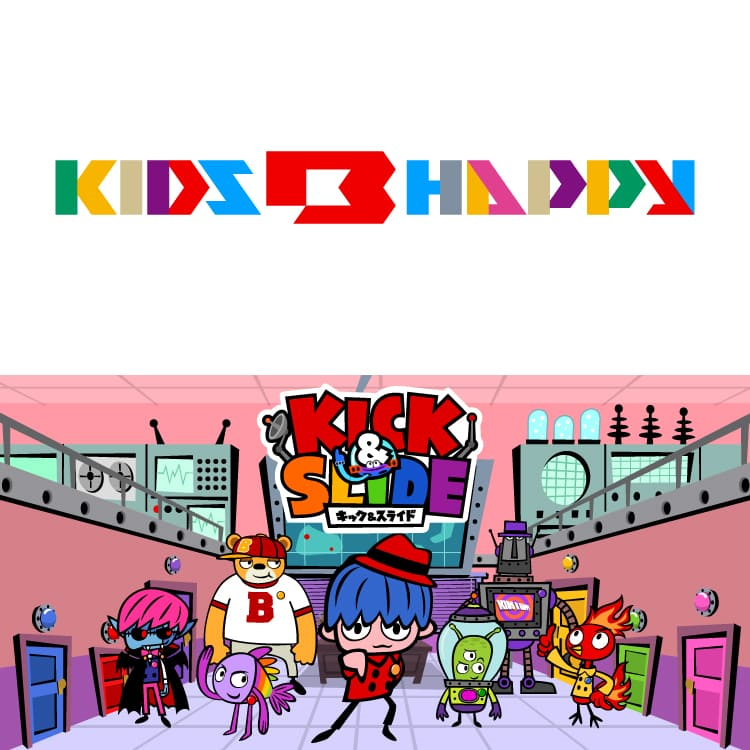 KIDS B HAPPY オリジナルグッズ 受注販売決定!!				 				