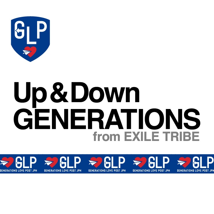 GENERATIONS from EXILE TRIBEニューアルバム『Up & Down』Release記念アイテム受注販売スタート!!