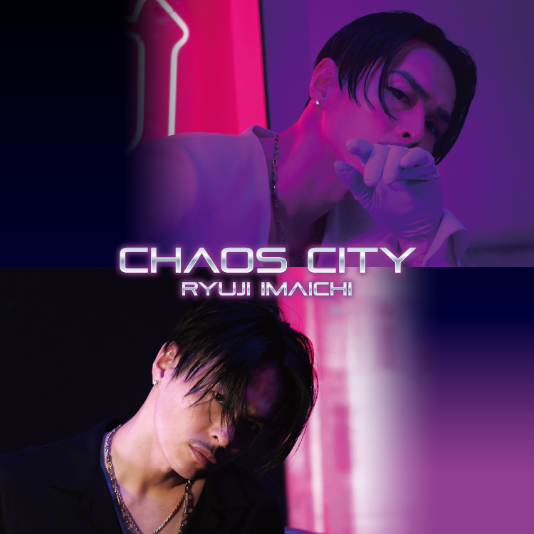 今市隆二 New Album「CHAOS CITY」Release記念アイテム受注販売決定!!