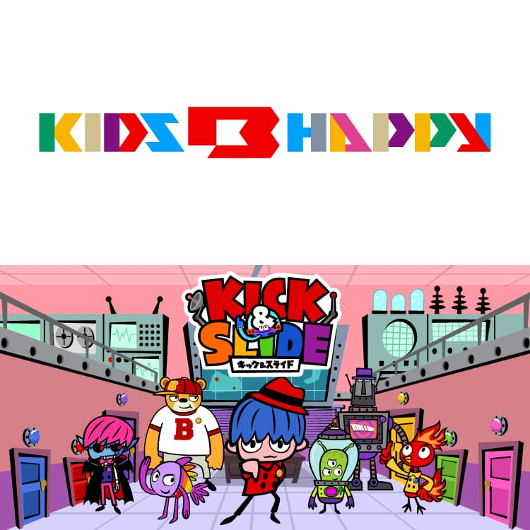 KIDS B HAPPY オリジナルグッズ第二弾 発売決定!!