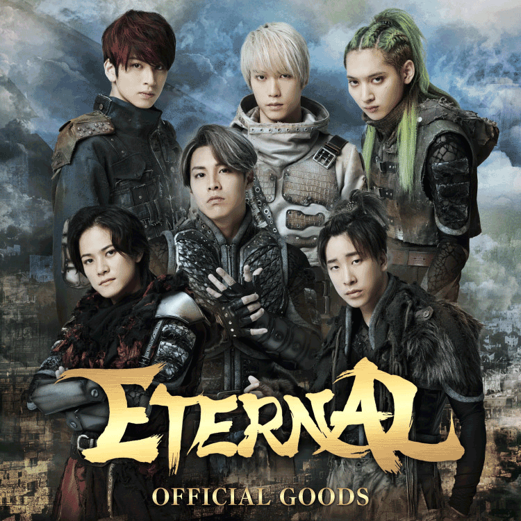 REAL RPG STAGE「ETERNAL」グッズ発売!!