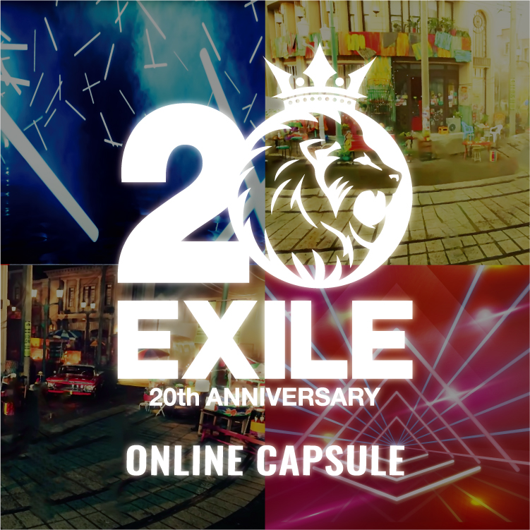 オンラインカプセル EXILE 20th ANNIVERSARY ver. 発売決定!!